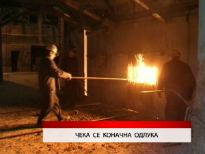 Дневник