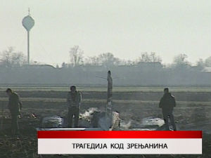 Дневник