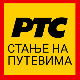 Појачан интензитет саобраћаја