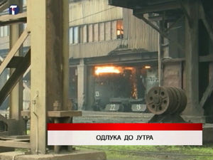 Дневник