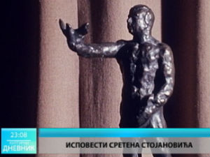 Културни дневник