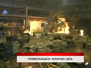 Дневник