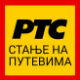 Путеви у Србији суви, местимично магла