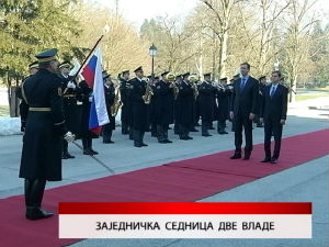Дневник
