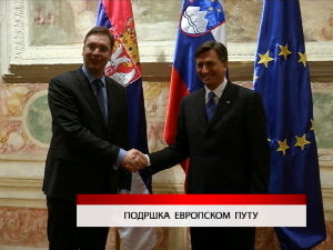 Дневник