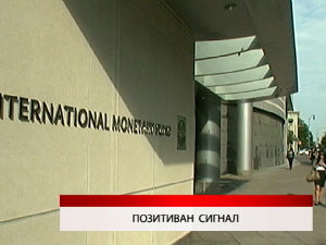 Дневник