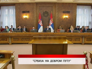 Дневник