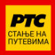 Коловози мокри, по подне могуће гужве 