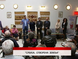 Дневник