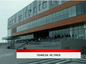 Дневник