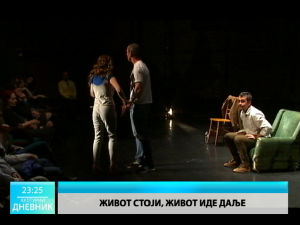 Културни дневник