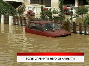Дневник