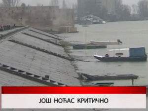 Дневник