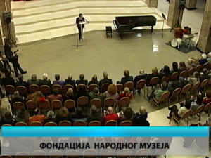 Културни дневник