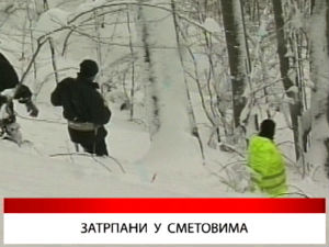 Дневник