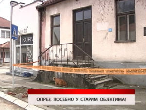 Дневник