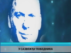 Културни дневник