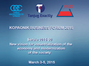 Речено и прећутано