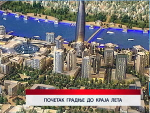 Дневник