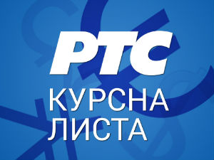 Курсна листа за 11. март