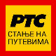 Коловози влажни, местимично магла 