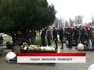 Дневник