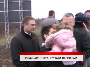 Дневник