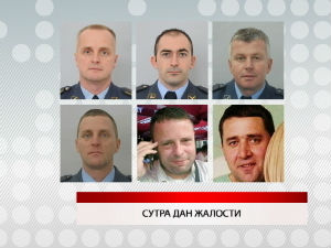 Дневник