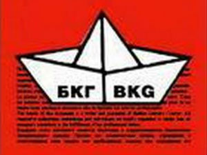 У средишту пажње