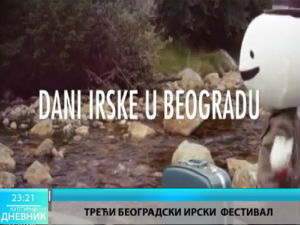 Културни дневник