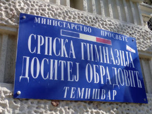 Фамилиологија