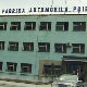 Продужен тендер за ФАП