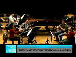 Културни дневник