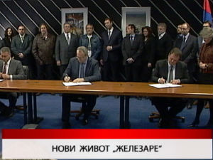 Дневник
