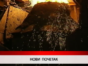 Дневник