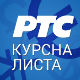 Курсна листа за 23. март