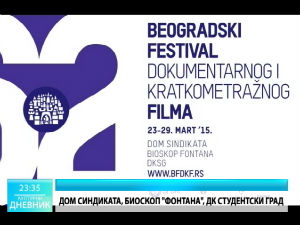 Културни дневник