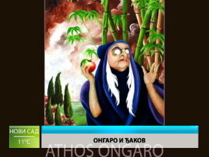 Културни дневник