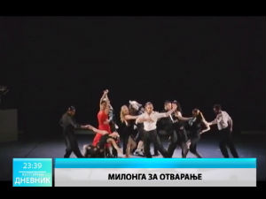 Културни дневник