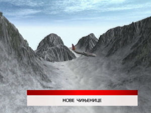 Дневник