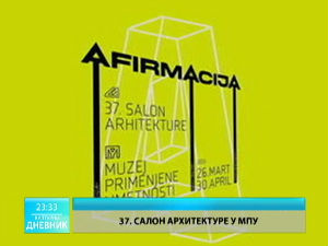 Културни дневник