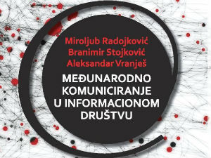 „Међународно комуницирање..." у Босни и Херцеговини