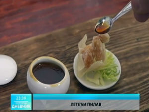 Културни дневник