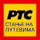 Коловози влажни у нижим пределима