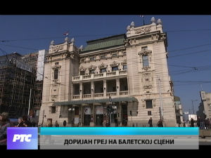 Културни дневник