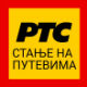 Изливање река угрожава саобраћај