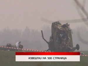 Дневник