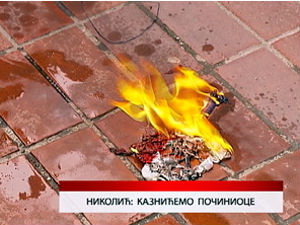 Дневник
