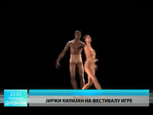 Културни дневник