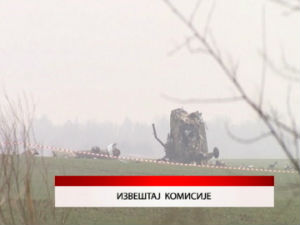 Дневник